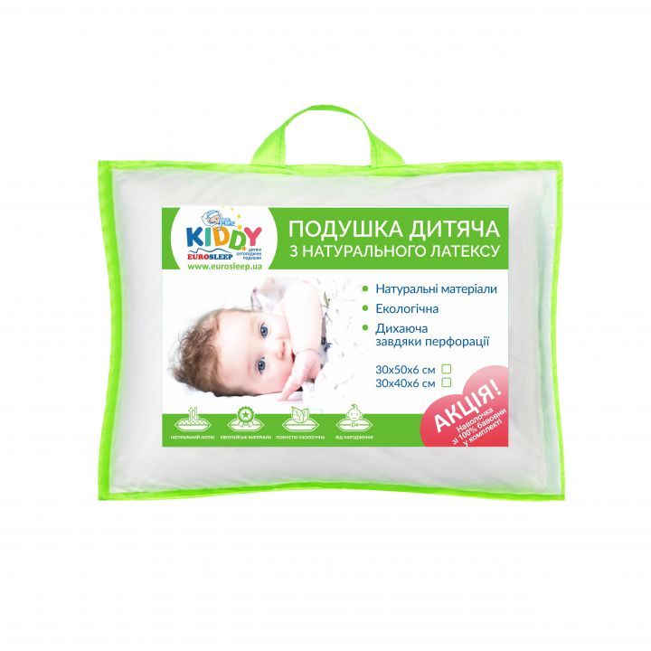 Подушка Eurosleep KIDDY latex