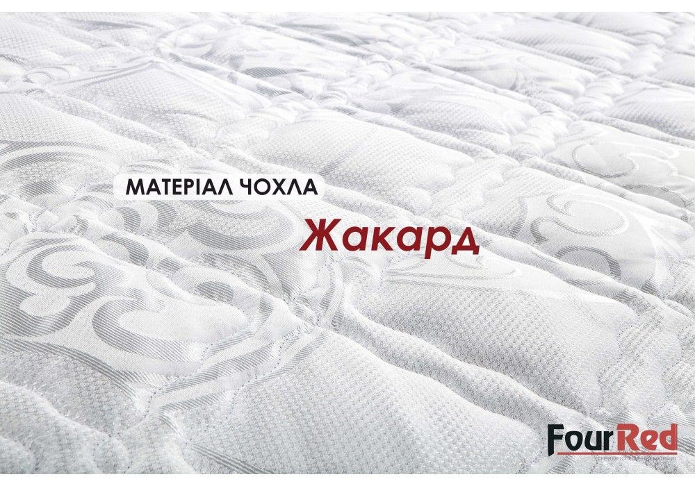 Ортопедичний матрац MatroLuxe FourRED Carmin 150х200 см