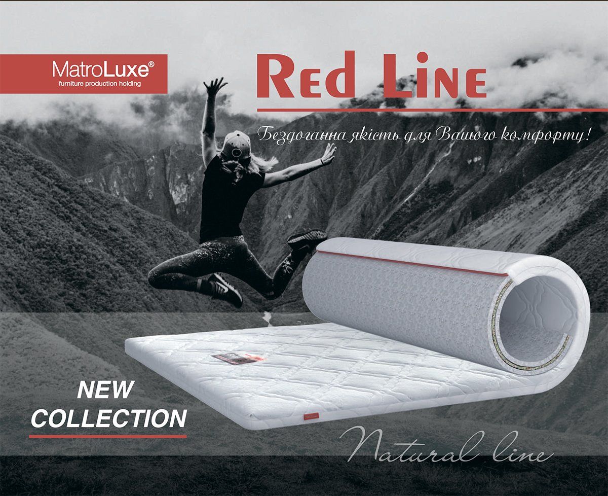 Тонкий матрас-топпер MatroLuxe RedLine Drive 70х190 см